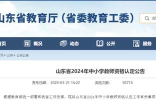 江南app官网入口下载安装截图2